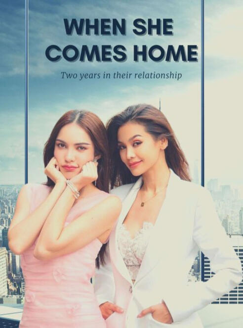 When She Comes Home (1)
